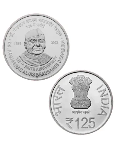 125 Rupees India Govt. Mint Birth Anniversary of Dr.Panjabrao alias Bh