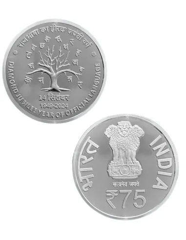 Rupees 75 India Govt. Mint Diamond Jubilee Year Of Official Language C